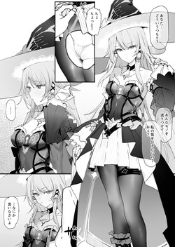 イチャイチャ