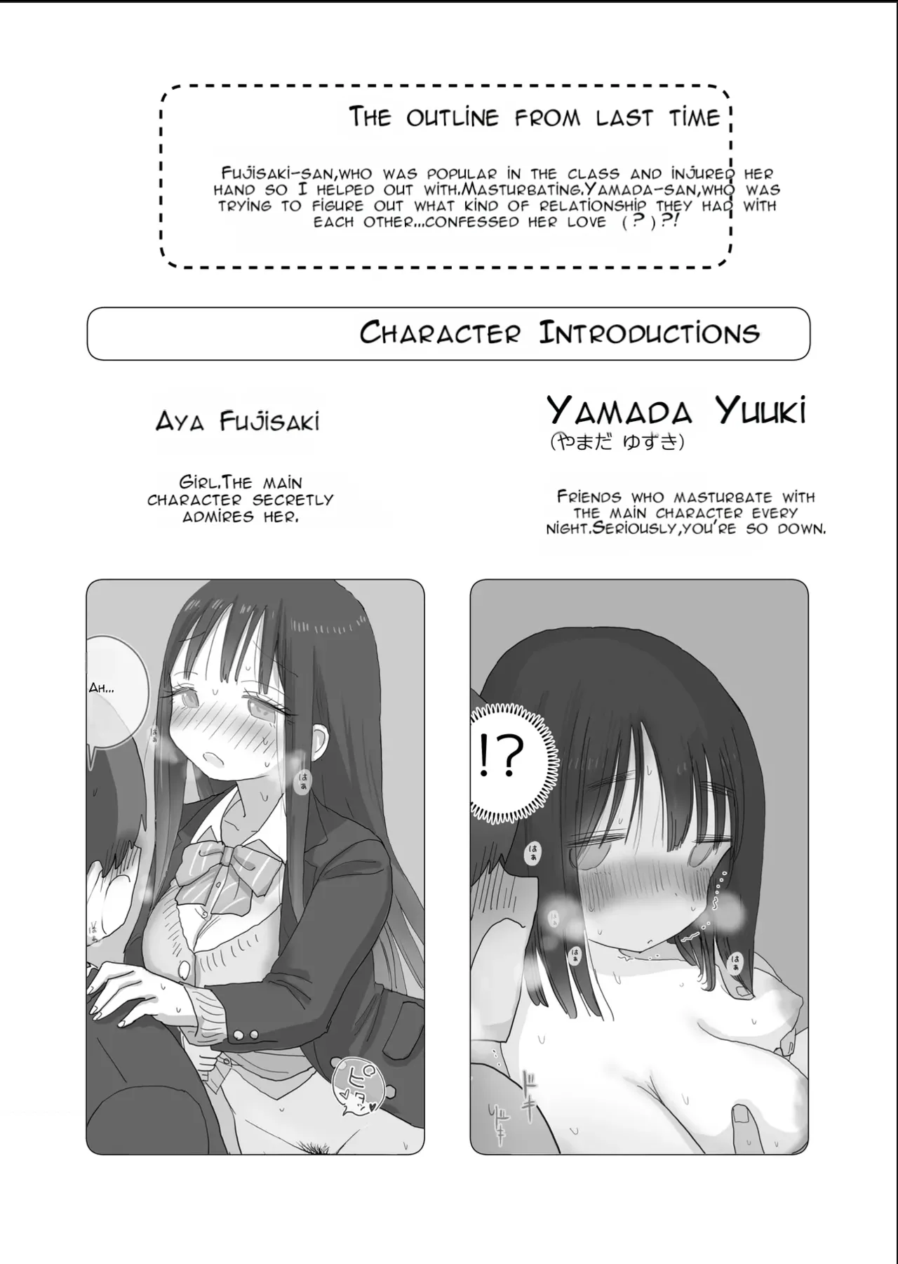 Onatomo: The Story of How My Room Became the Class Girls' Masturbation Room - Part 3 page 2 full