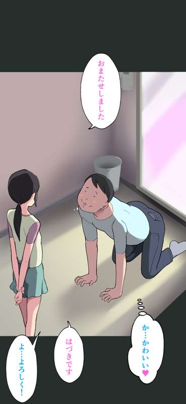 こどもリフレ page 4 full