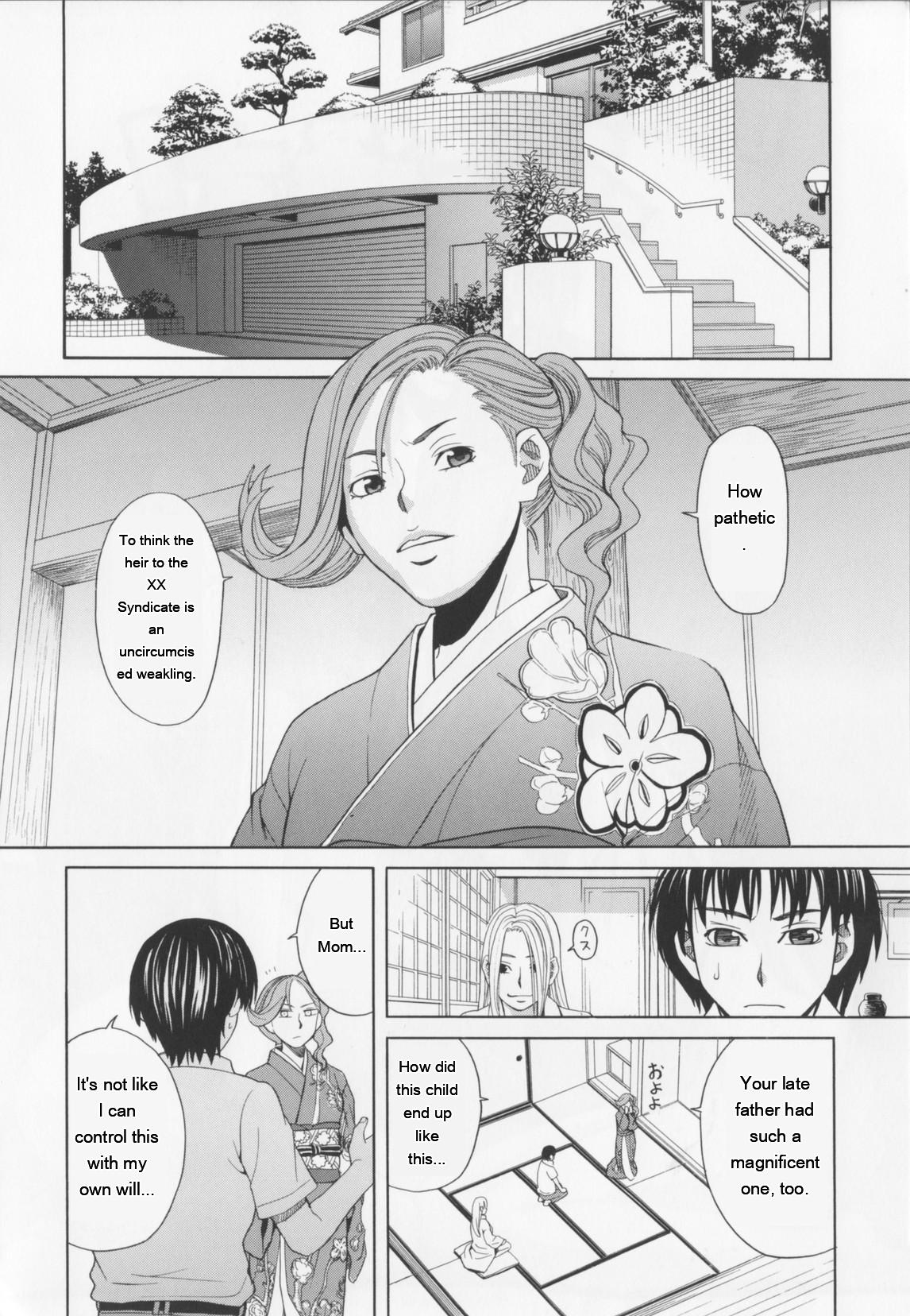 NIKU-DORE! page 10 full