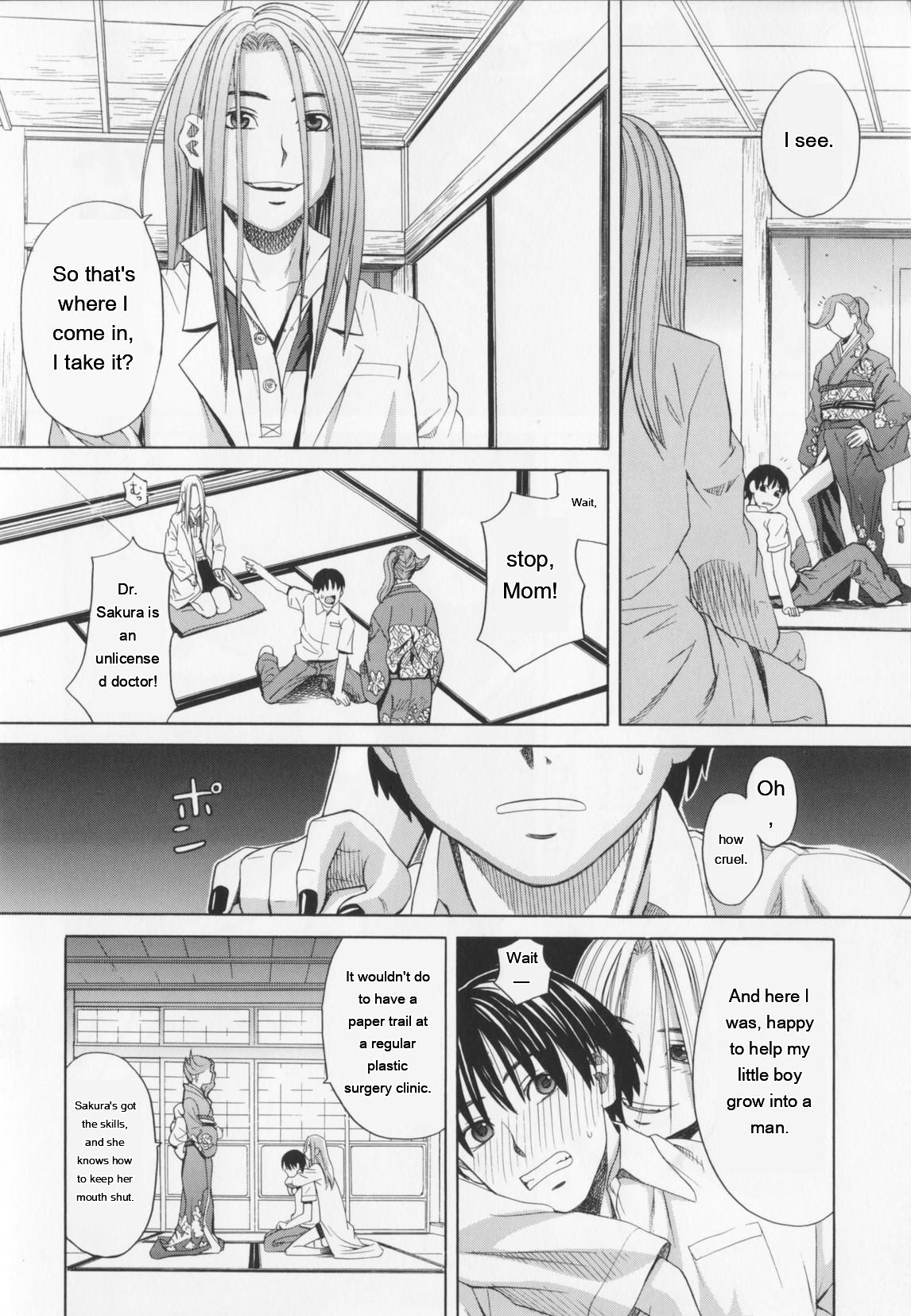 NIKU-DORE! page 12 full