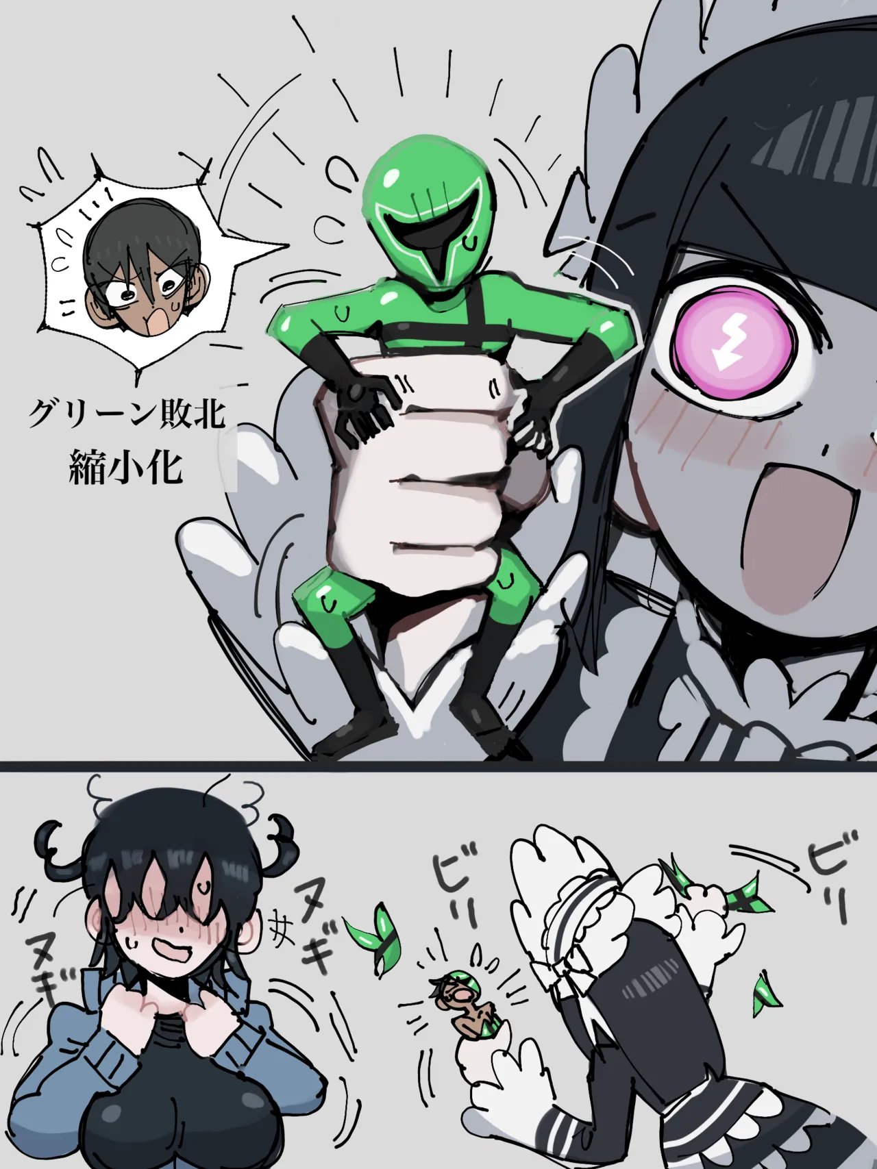 Green vs. Chijim-kun & Mureru-chan page 2 full