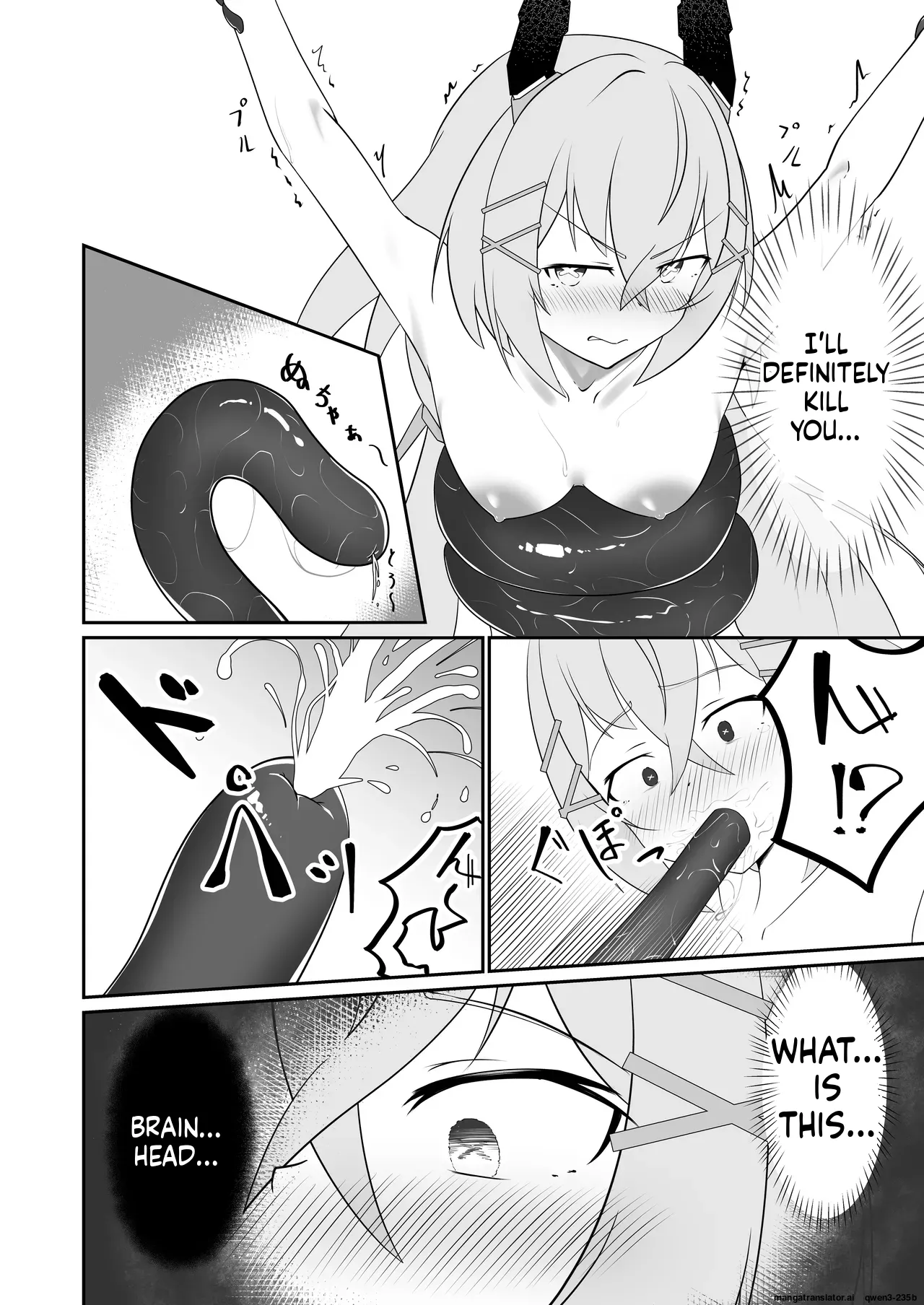Modifier haiboku kiroku page 11 full