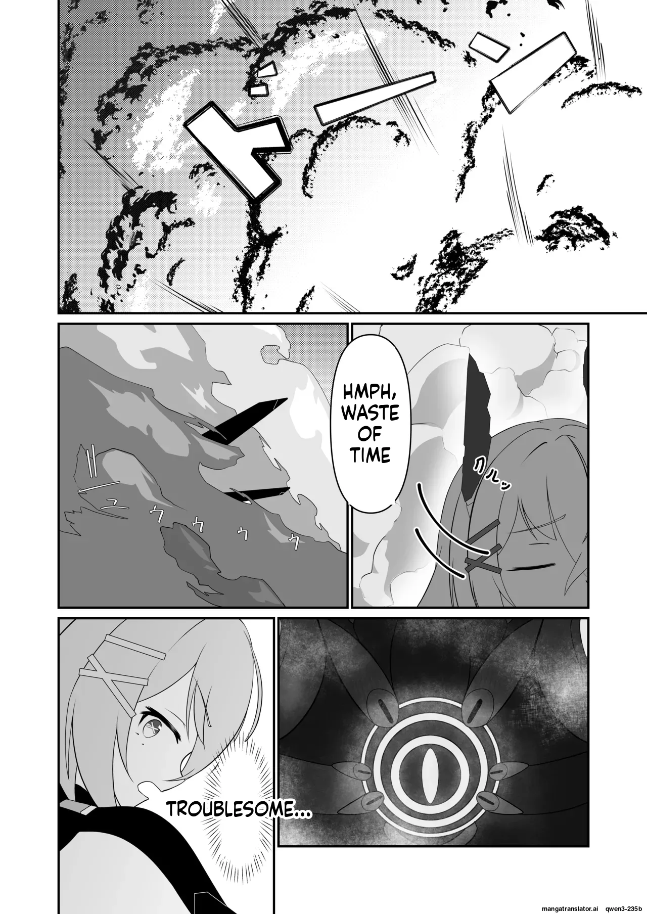 Modifier haiboku kiroku page 5 full