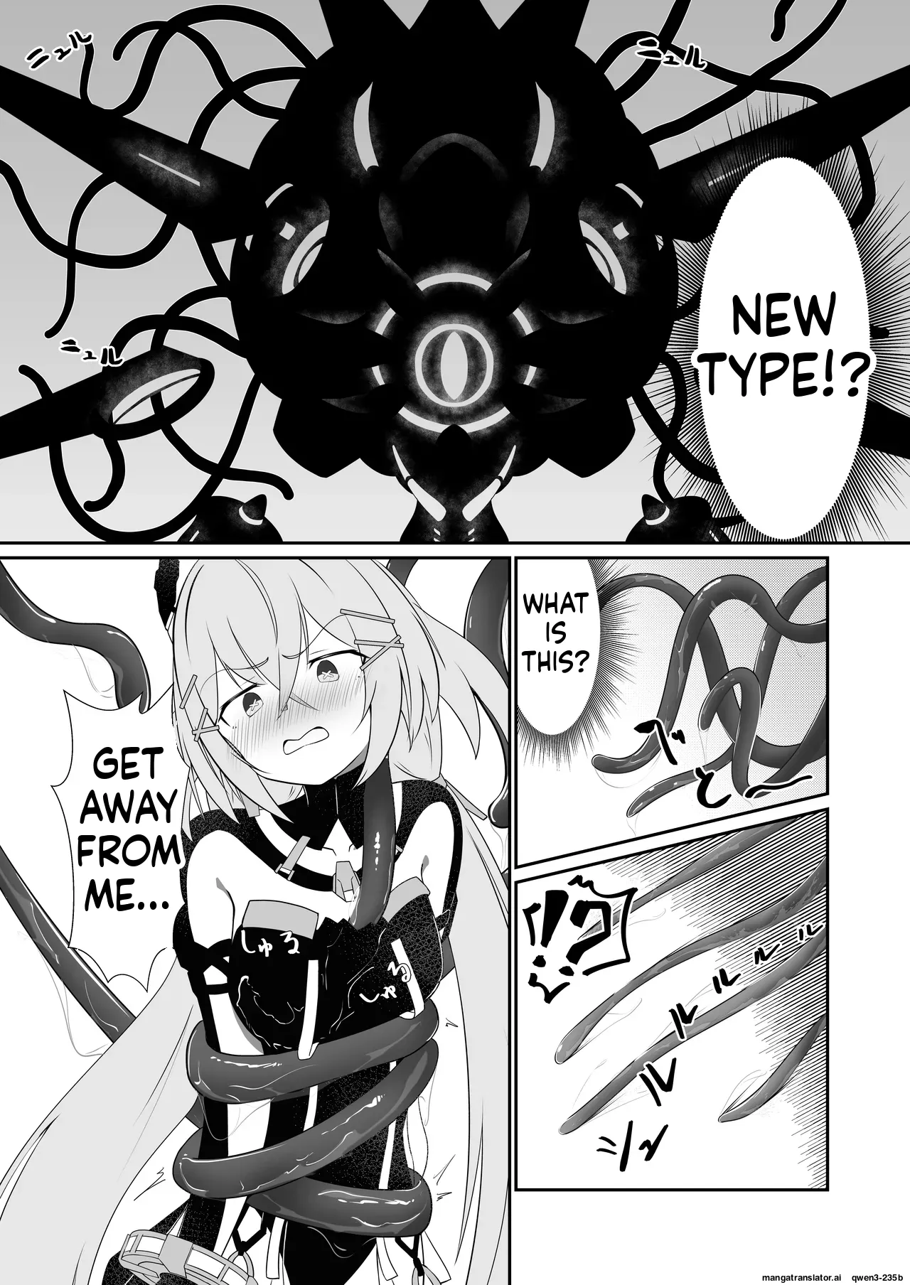 Modifier haiboku kiroku page 7 full