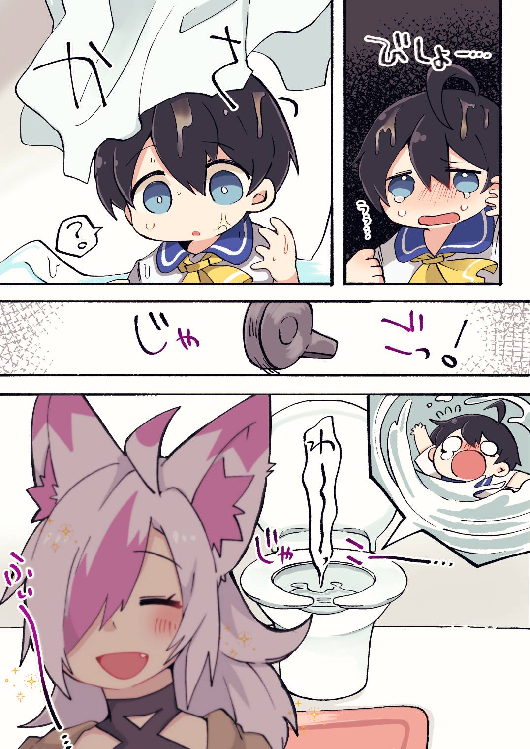 Ku-san page 7 full