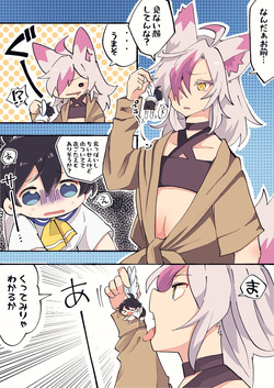 Ku-san