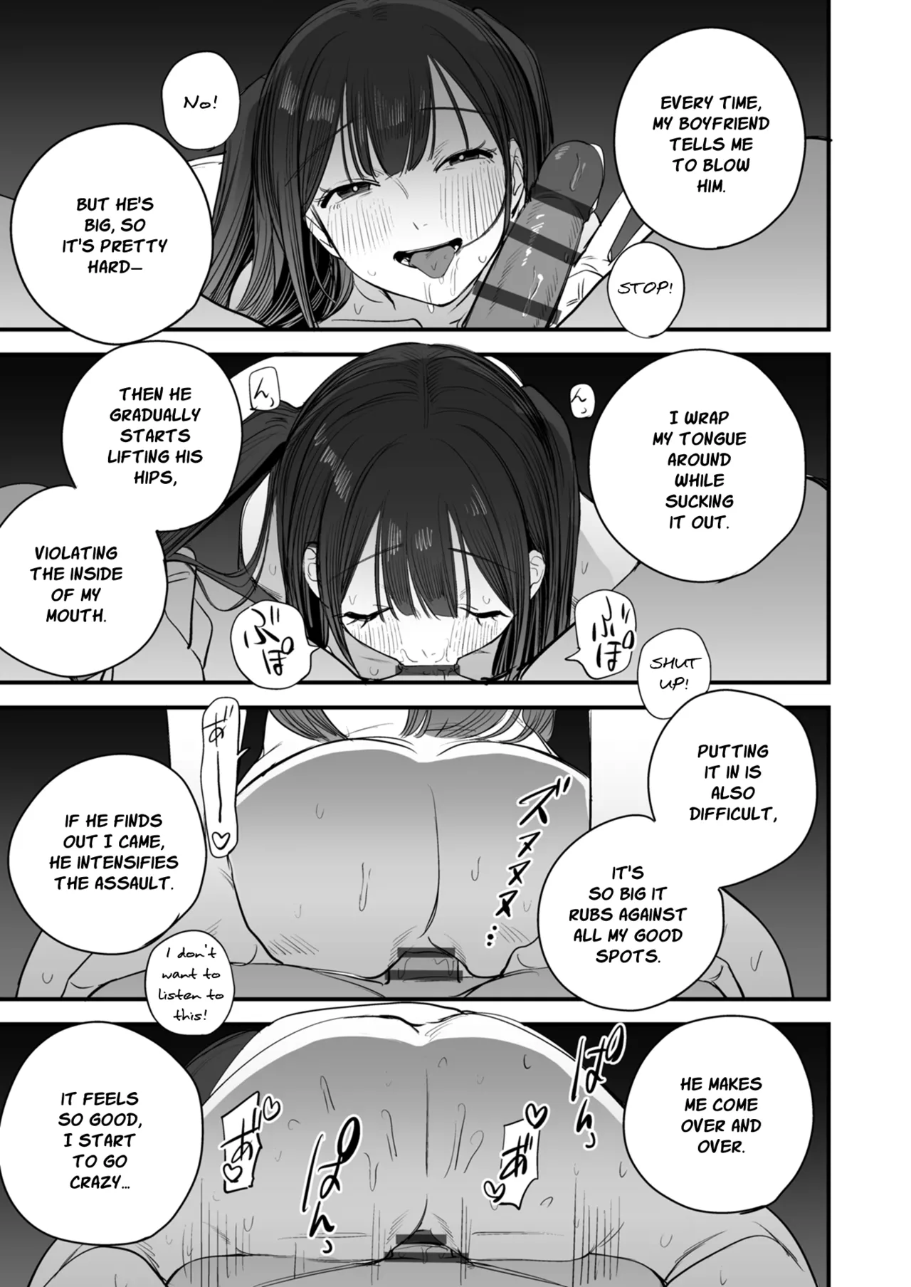 Muku na Shinju wa Yoru ni Ayashiku Kagayaku | An Innocent Pearl Shines Mysteriously at Night page 11 full