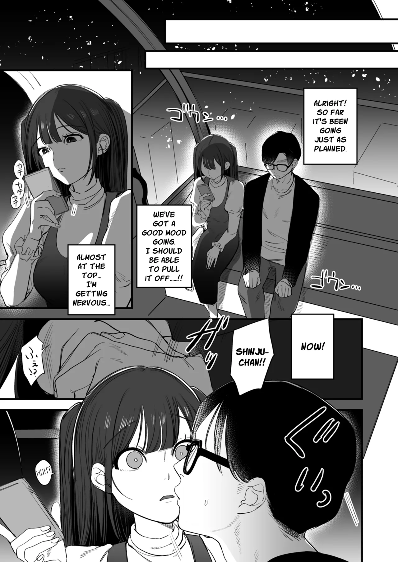 Muku na Shinju wa Yoru ni Ayashiku Kagayaku | An Innocent Pearl Shines Mysteriously at Night page 3 full