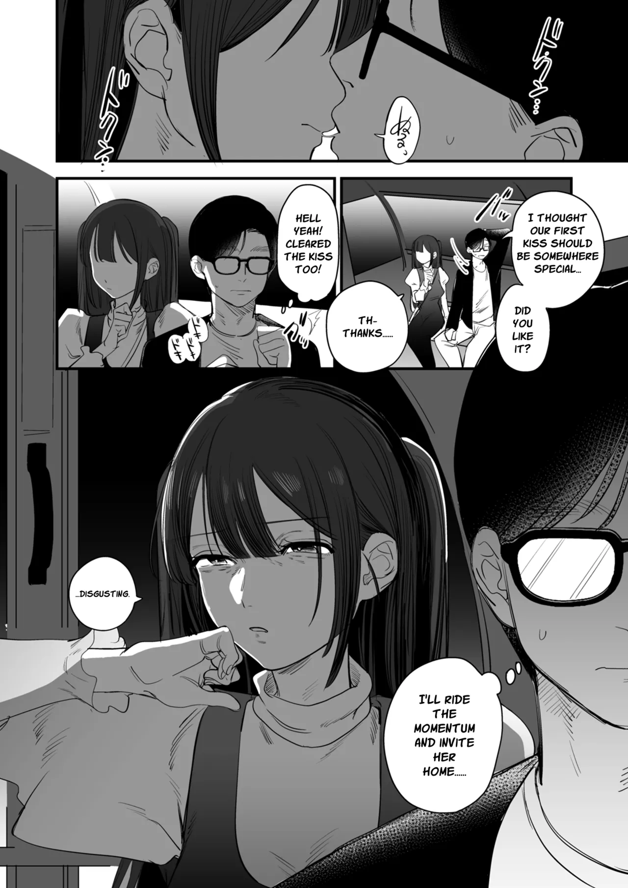 Muku na Shinju wa Yoru ni Ayashiku Kagayaku | An Innocent Pearl Shines Mysteriously at Night page 4 full