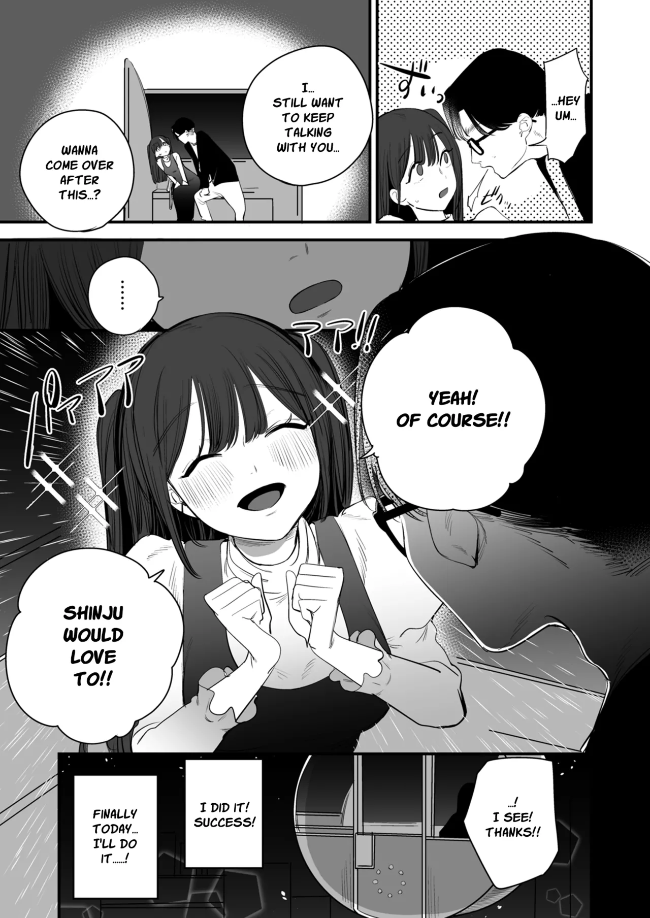 Muku na Shinju wa Yoru ni Ayashiku Kagayaku | An Innocent Pearl Shines Mysteriously at Night page 5 full