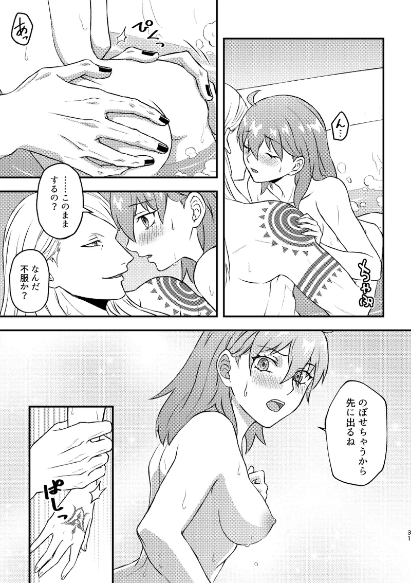 Overtime, overflow page 10 full