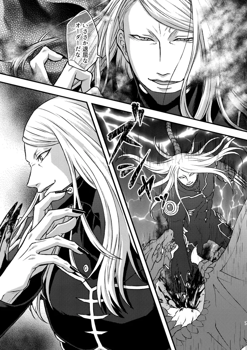 Overtime, overflow page 3 full