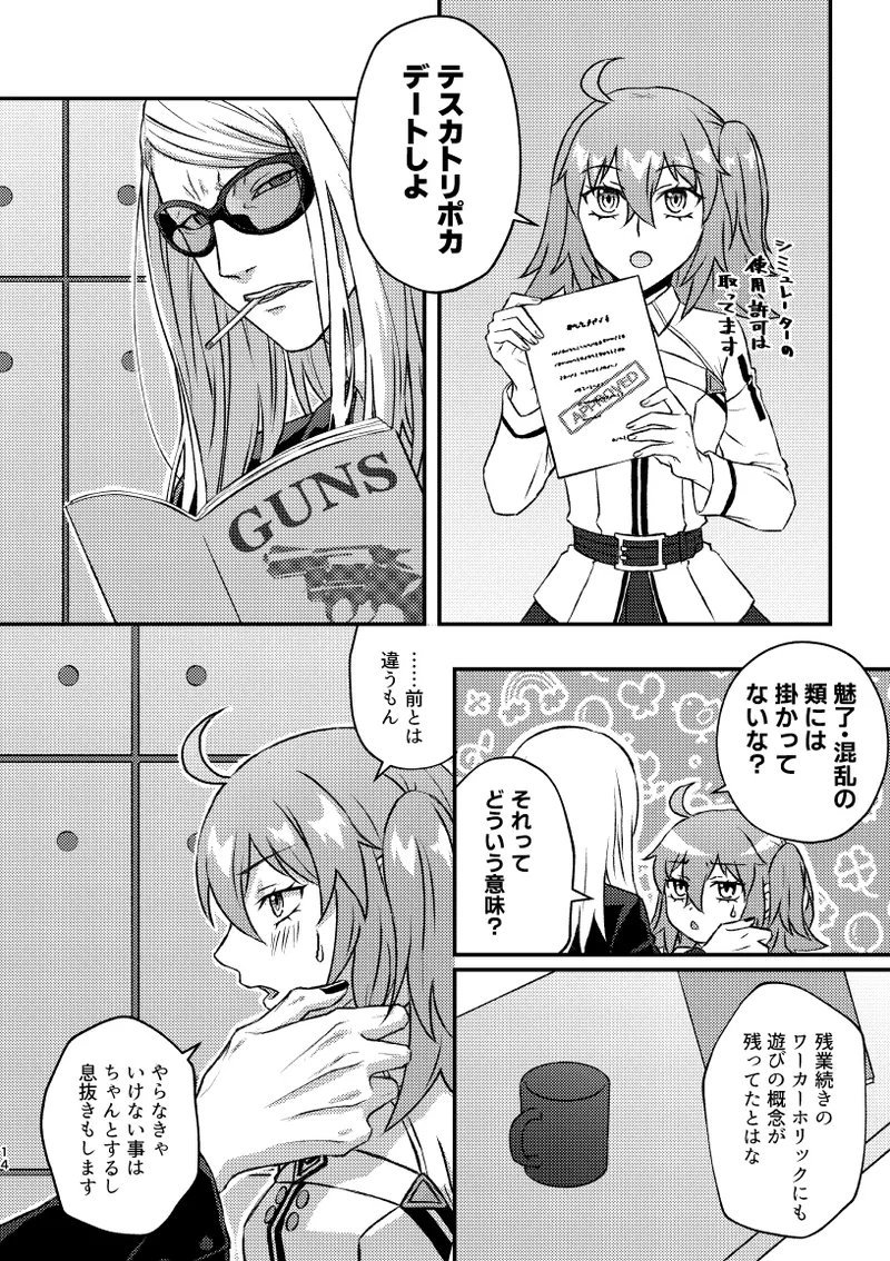 Overtime, overflow page 6 full