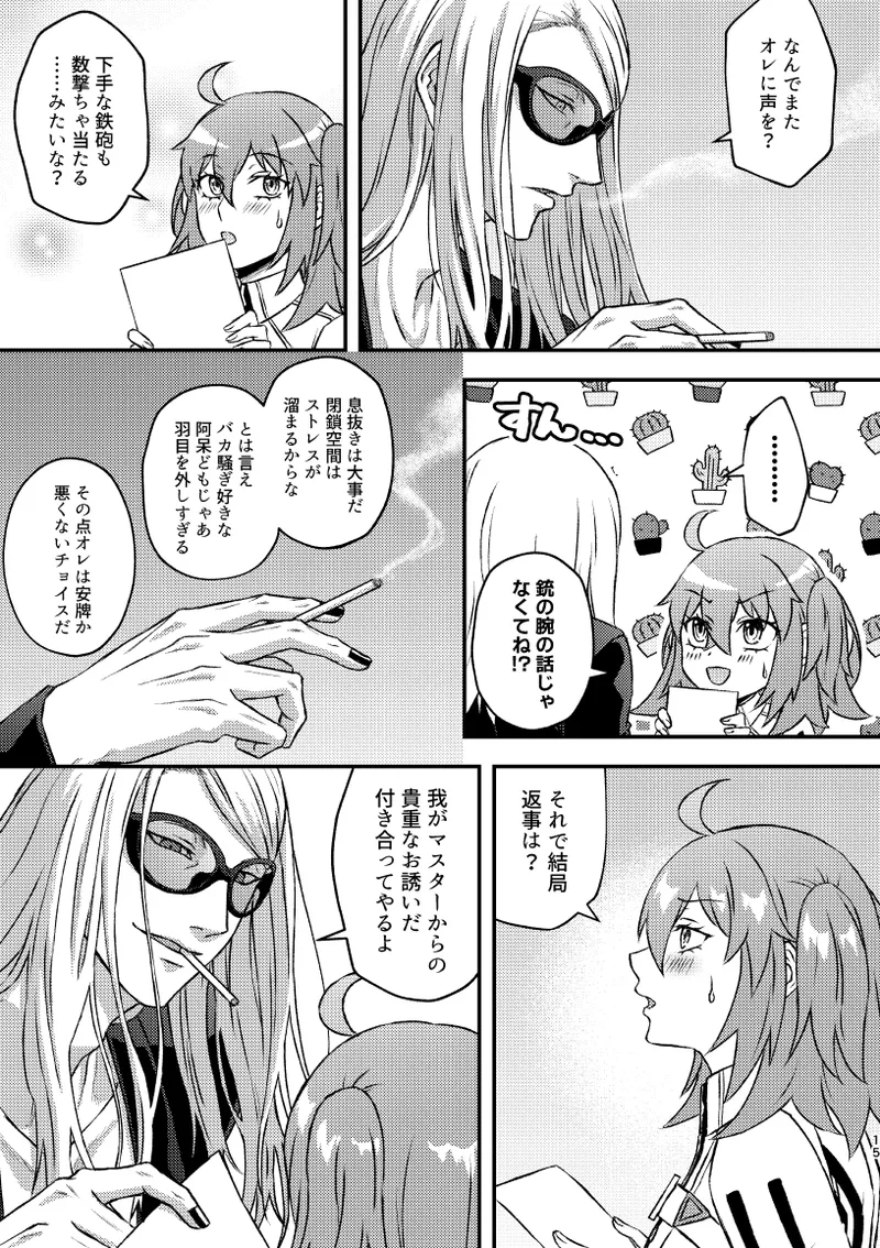 Overtime, overflow page 7 full