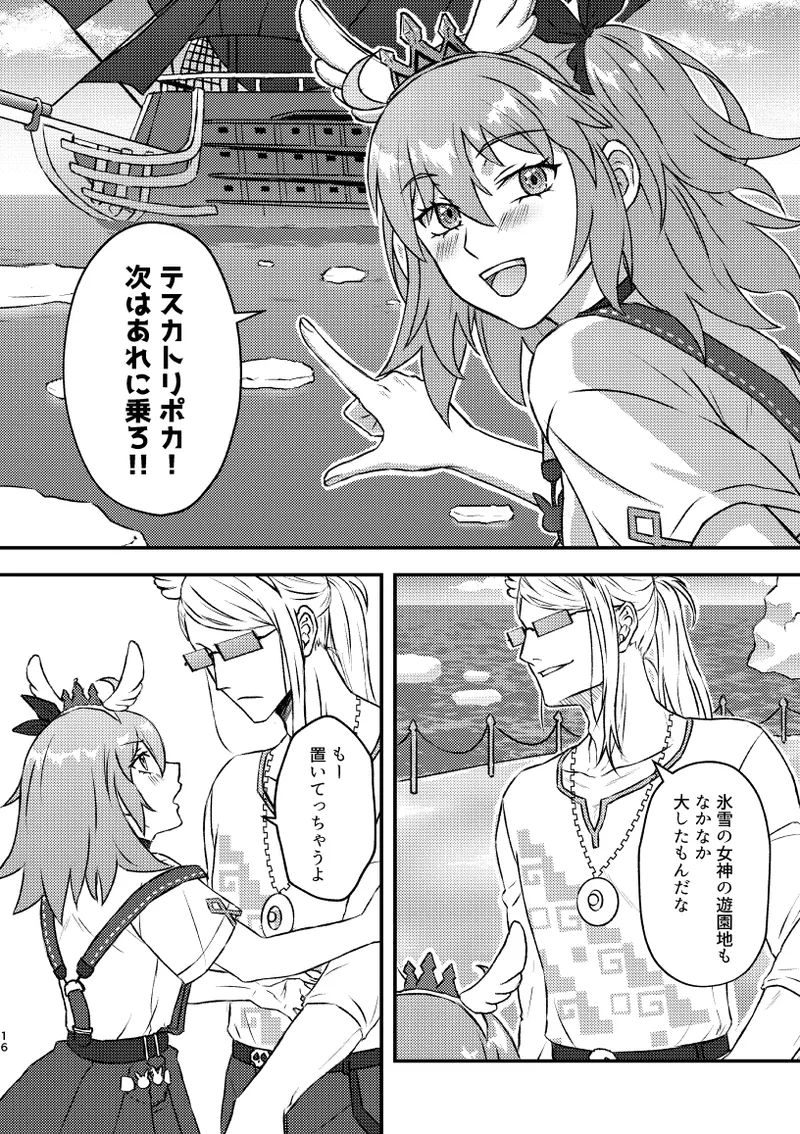 Overtime, overflow page 8 full