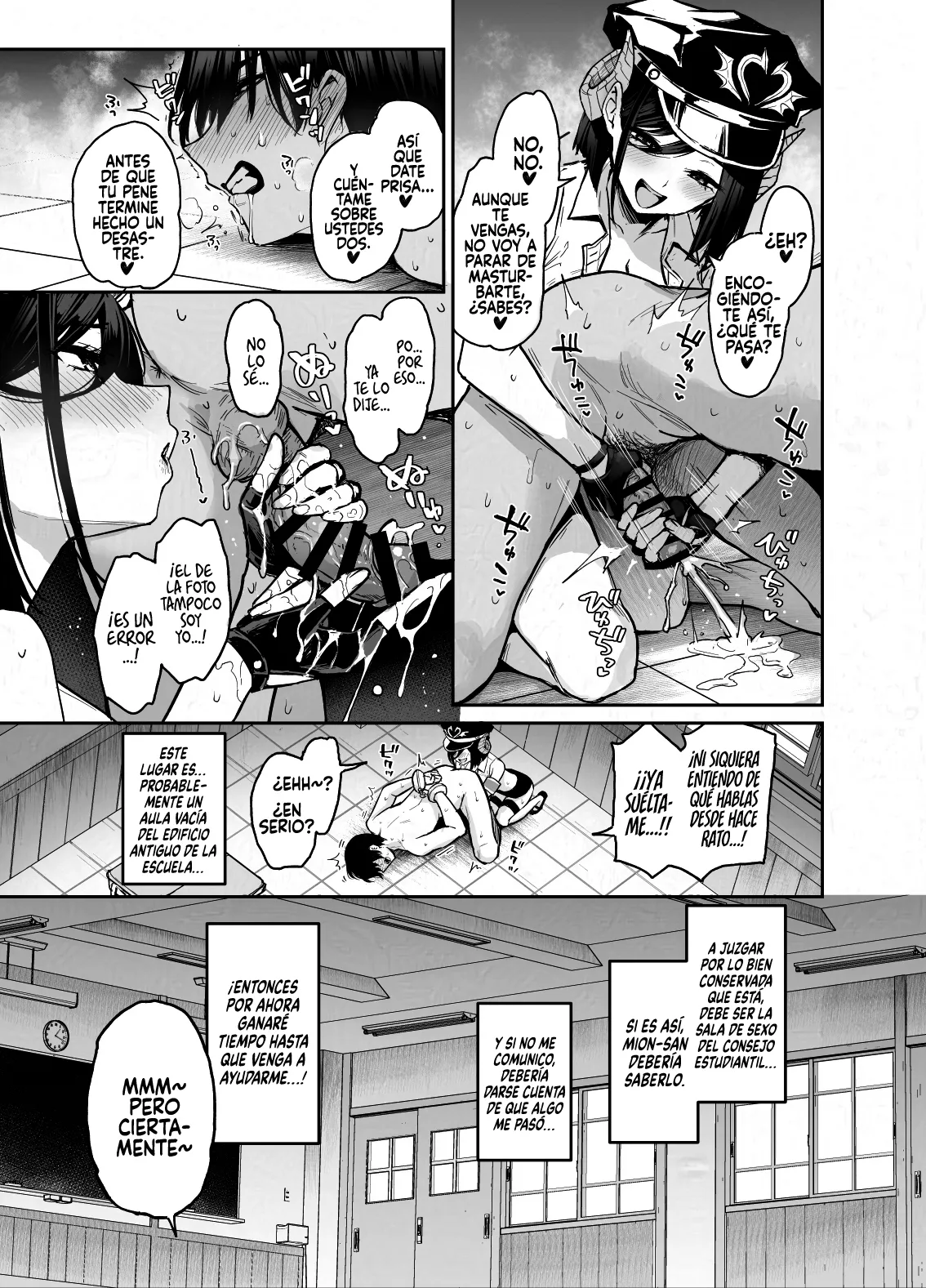 Succubus Seitokai Shiko Shiko Shikkoubu 4 Zenpen page 12 full