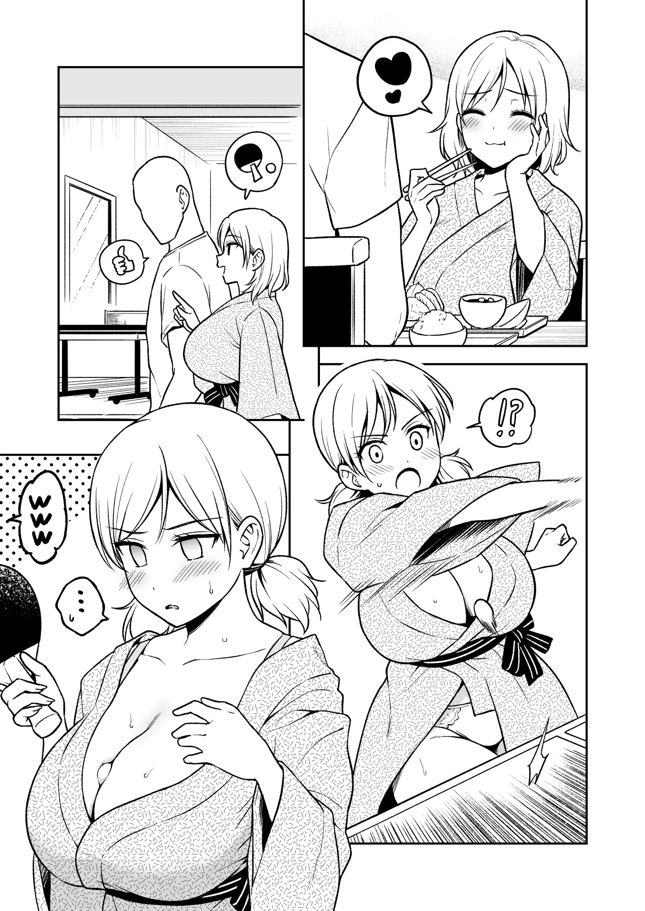 Sena-chan to Aniki ni Naisho de Onsen Ryokou Hen page 9 full