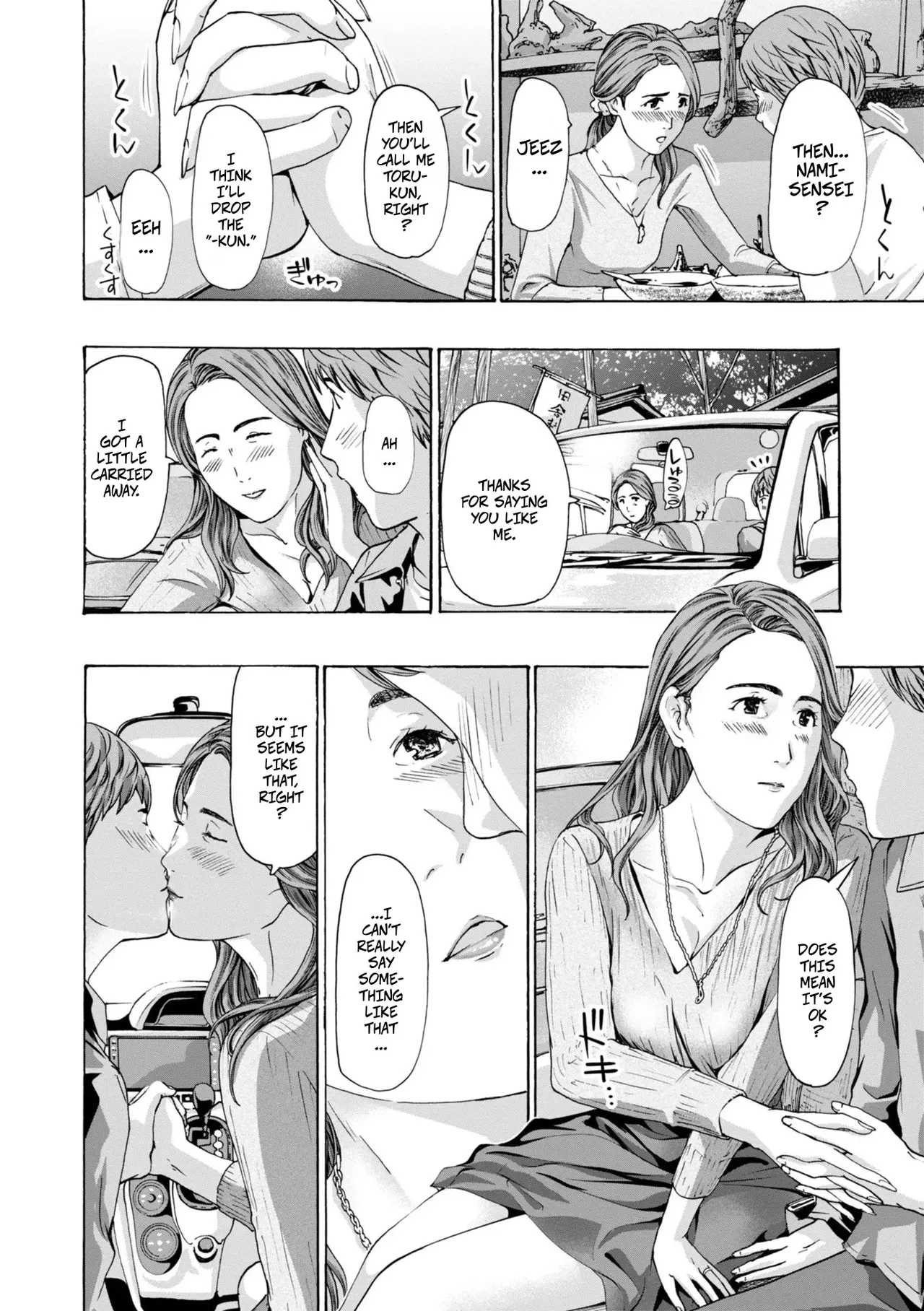 Thinking Clearly 1 page 12 full