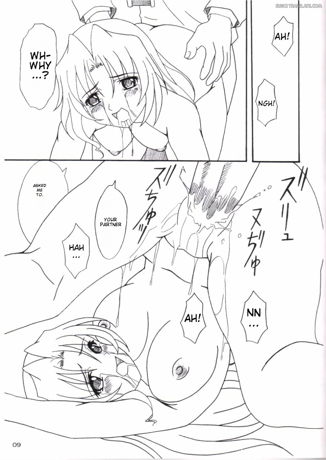 DAZE8 page 6 full