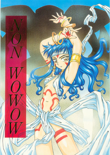 [1998-08-16] [Rabbit Company] NON WOWOW cover