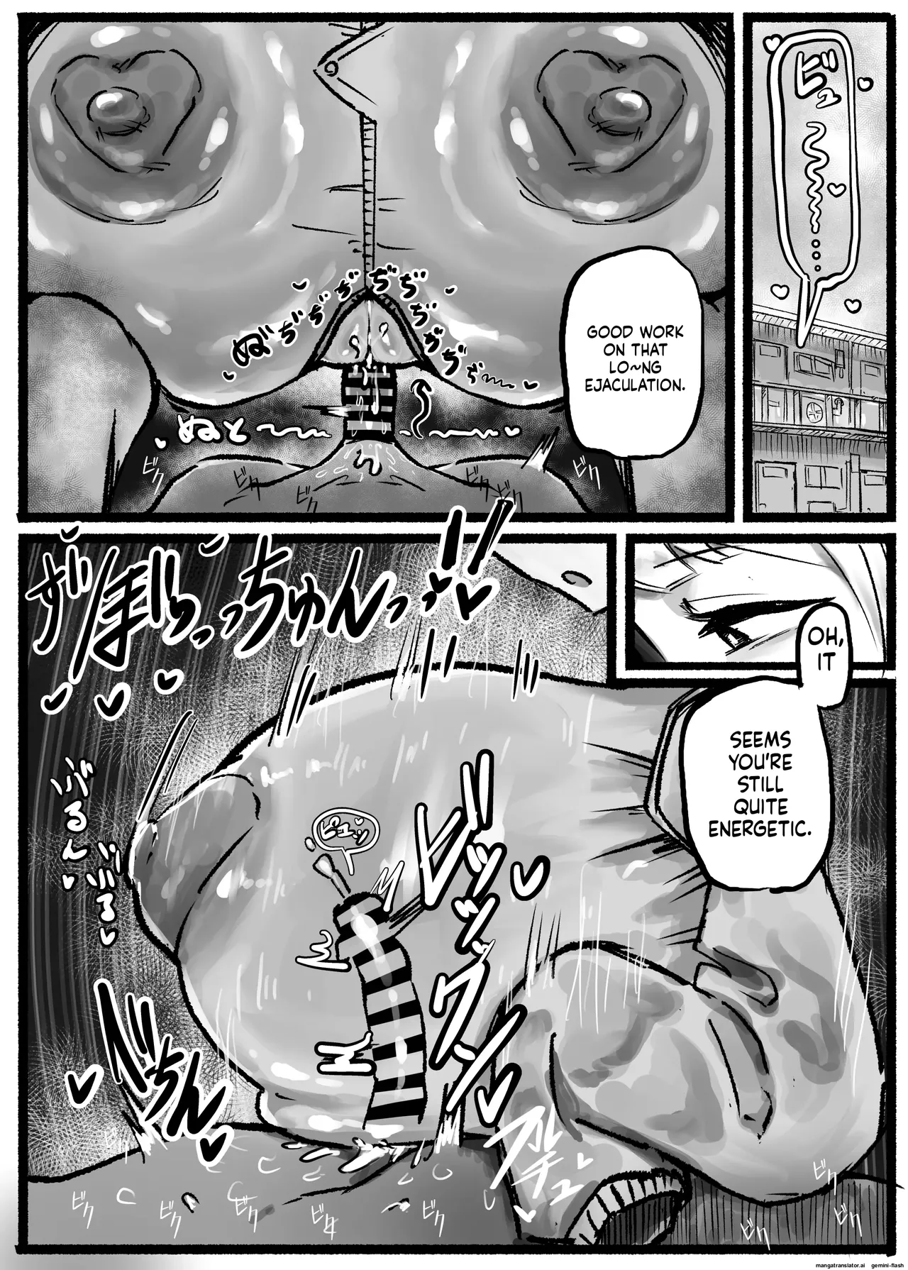 P.S.C  ~7 Days of Unlimited Titty-Fucking with a Short, Busty, Expressionless Succubus~ page 12 full