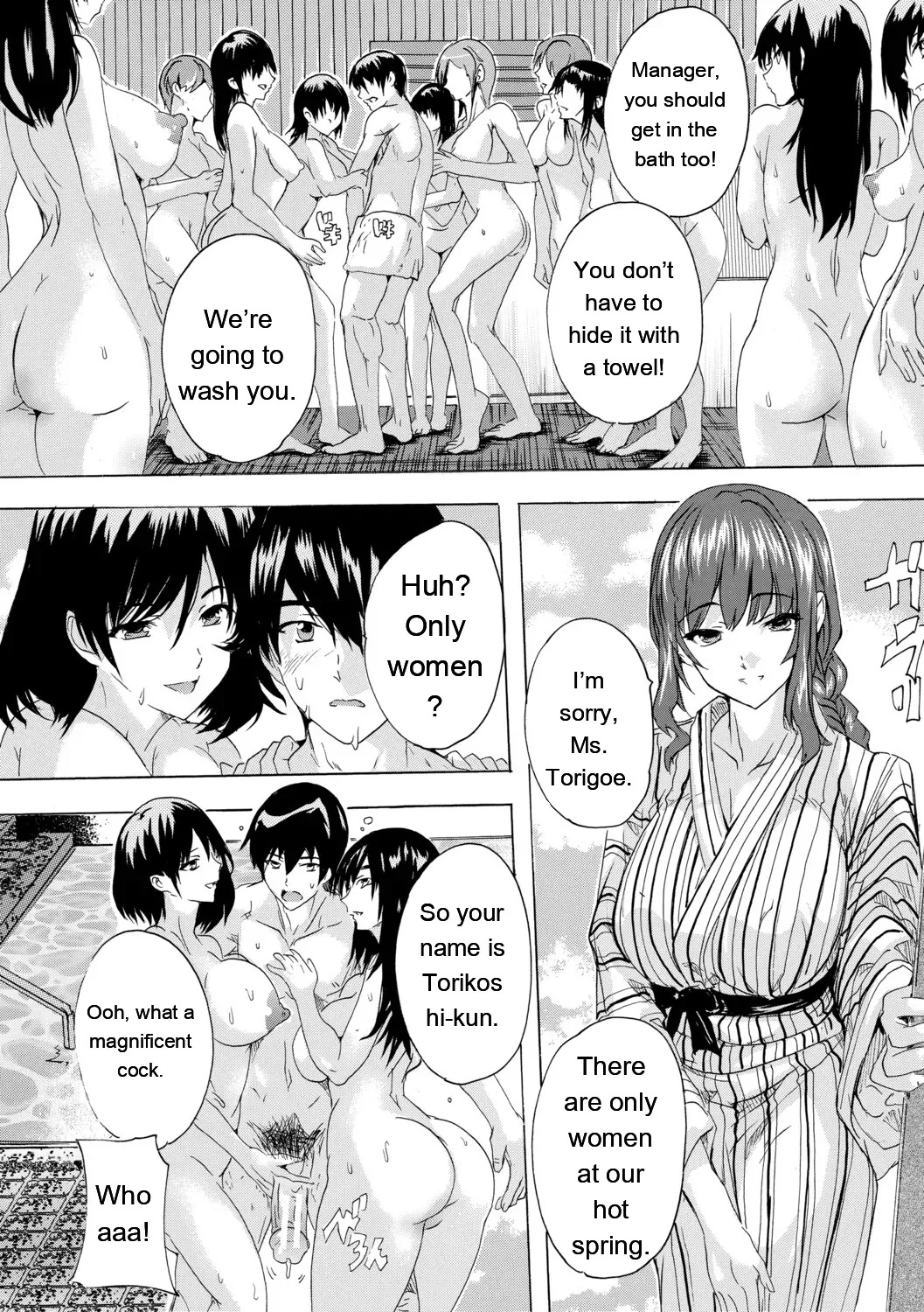 Haramase Oppai Onsen page 12 full