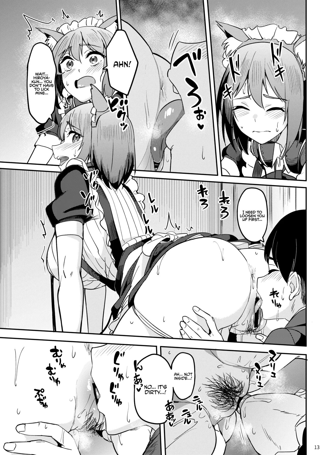Mankitsu-chu 5 Gakuensai Hen | Having a Blast 5: School Festival Arc page 12 full