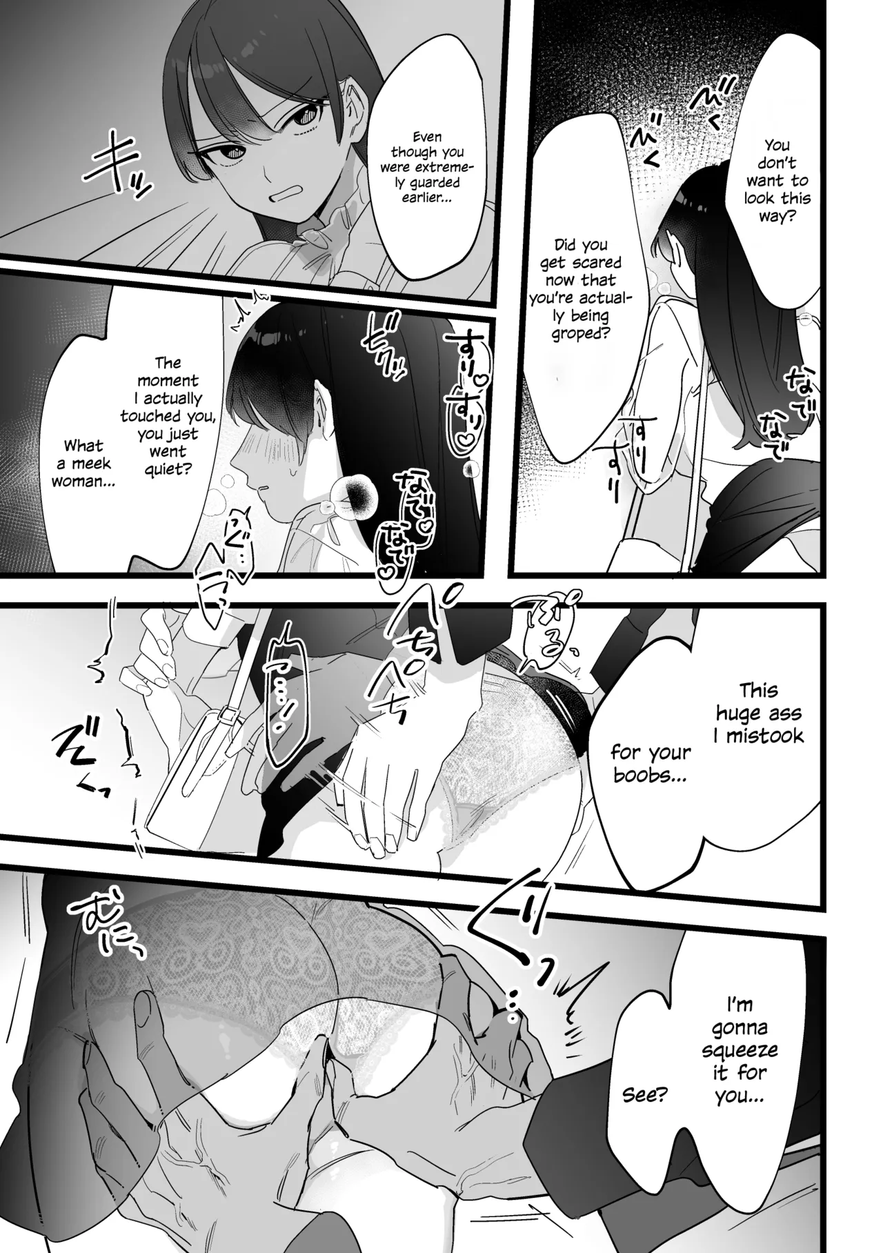 A chaotic train incident teetering between ecstasy and agony page 6 full
