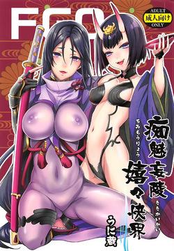 Chimimouryou Kikikaikai