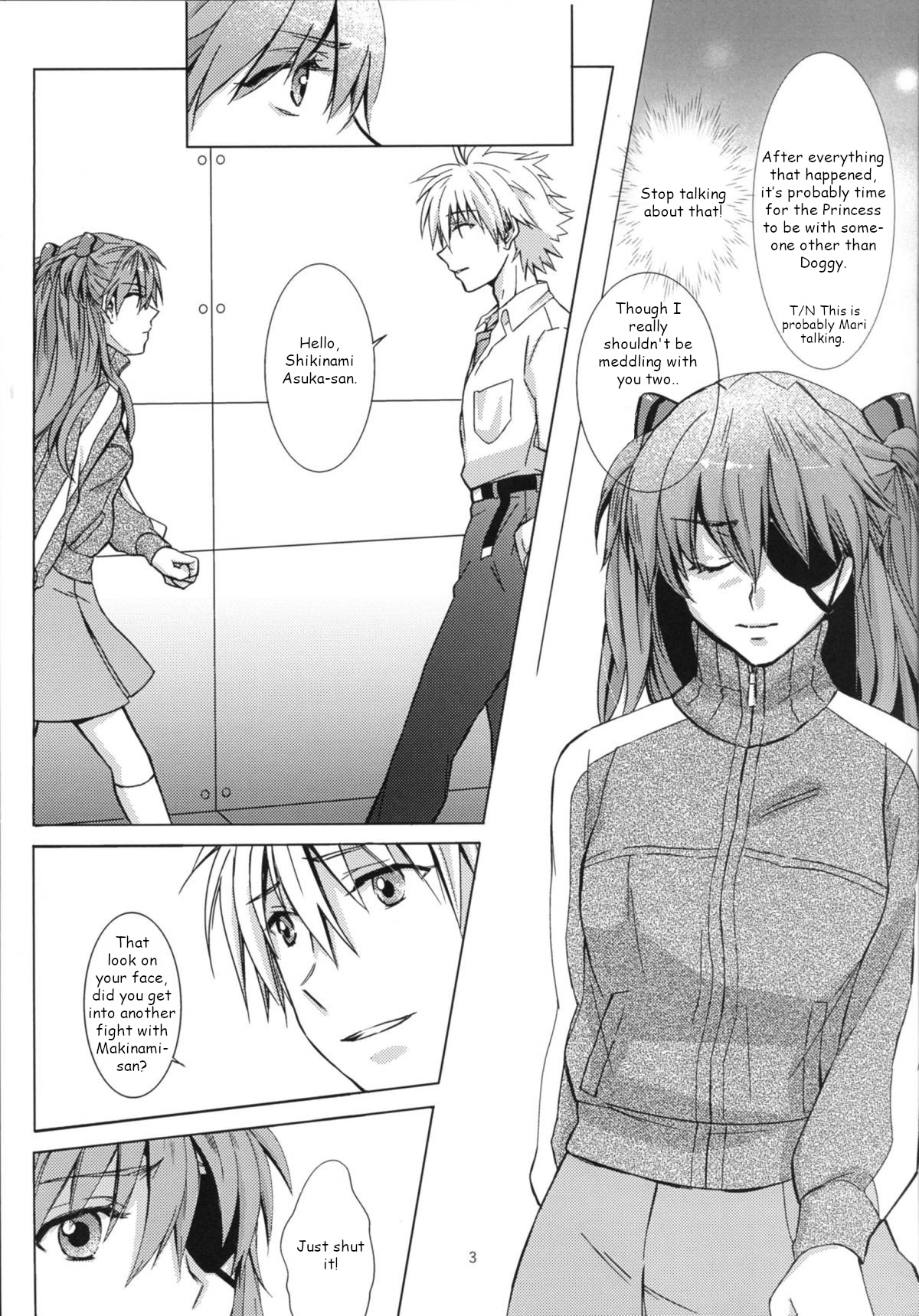 Hime to Ouji to Kone Megane page 2 full
