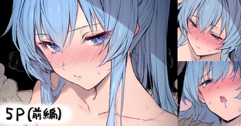 [HAONI] ... (Goddess of Victory: Nikke) cover