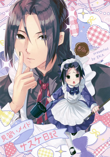(ComicLive in Nagoya Fuyu Matsuri 2026) [EKA (Keika)] Minarai Maid Sasuke Nikki (Naruto) cover