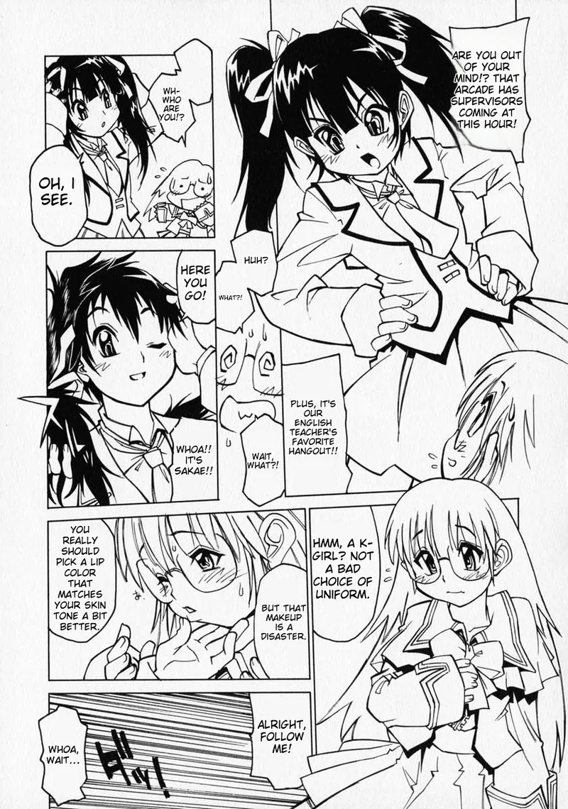 Shounen Ai no Bigaku - The Josou Shounen page 12 full