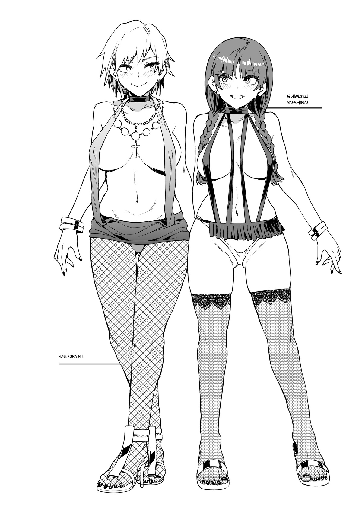 Maria-sama Ga Miteru Baishun 8.5 page 2 full