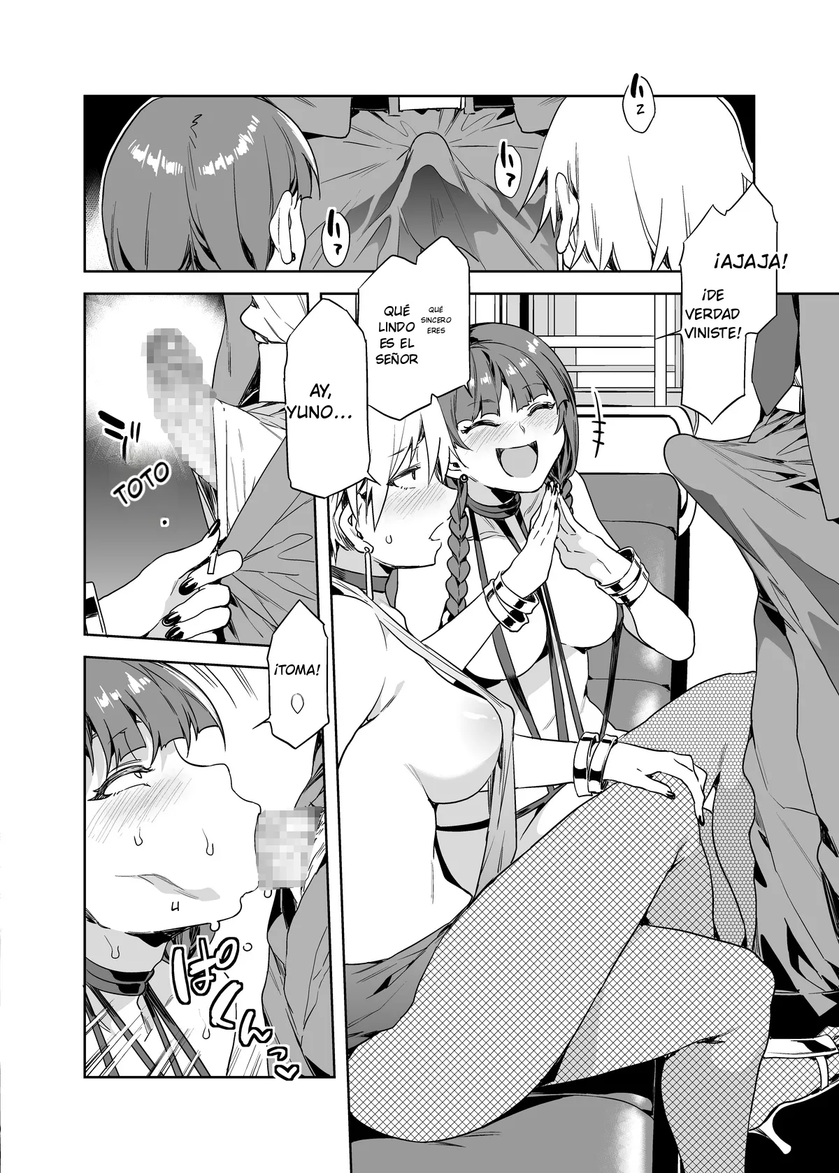 Maria-sama Ga Miteru Baishun 8.5 page 6 full