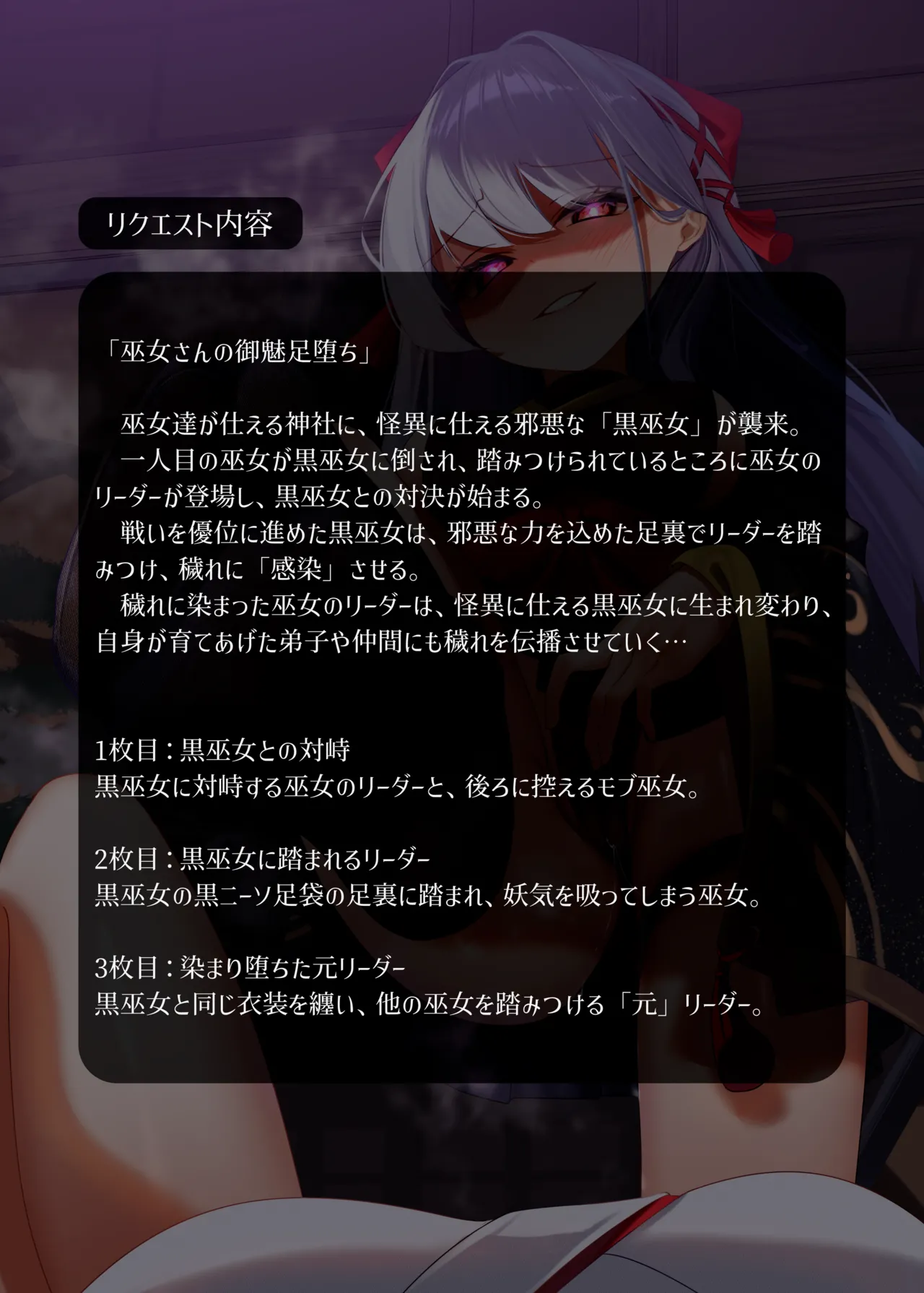 Yuri Sennou Goudoushi 3 Omiashi ni toushi page 9 full