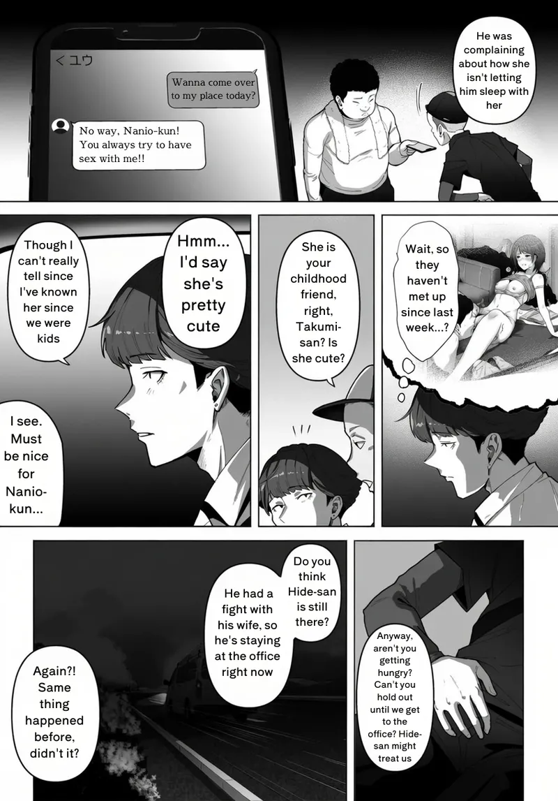 My childhood friend, right in front of my eyes ... 2 page 4 full