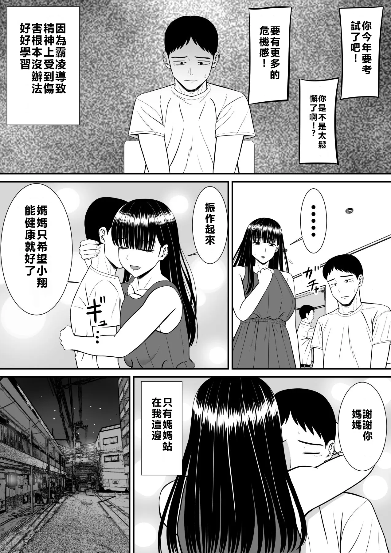 EhTagTranslation Database dependent page 11 full