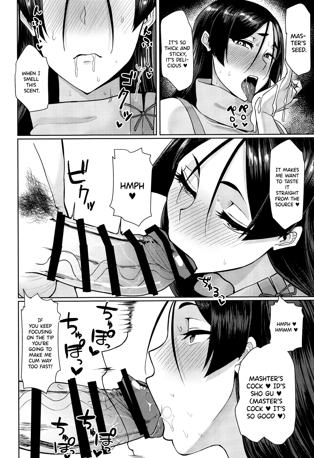 Ground Berserker Minamoto no Raikou /  Ground Berserker Minamoto no Raikou ~ What Happened When I Started Using My Command Seal Willy Nillym on Minamoto no Raikou page 11 full
