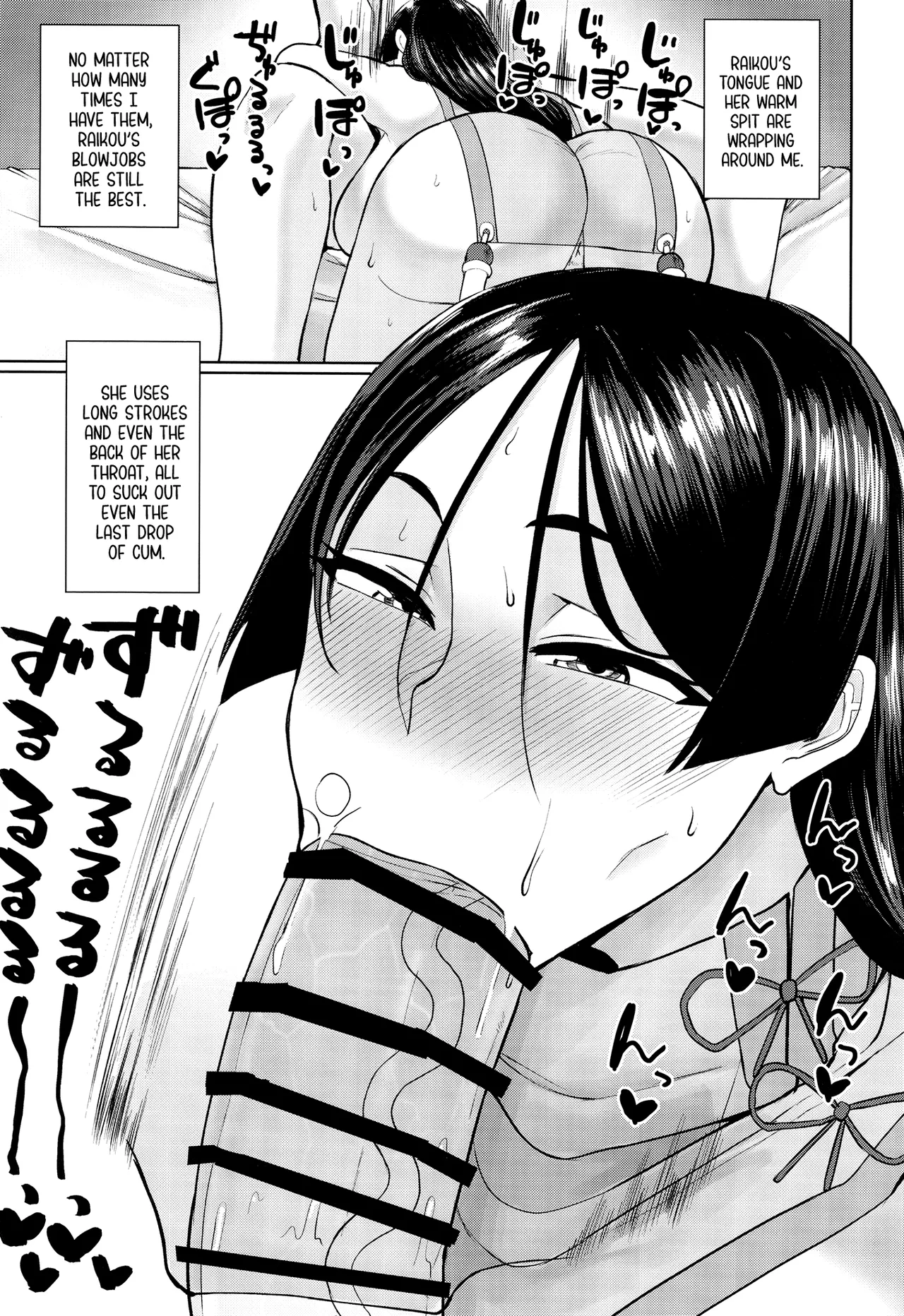 Ground Berserker Minamoto no Raikou /  Ground Berserker Minamoto no Raikou ~ What Happened When I Started Using My Command Seal Willy Nillym on Minamoto no Raikou page 12 full