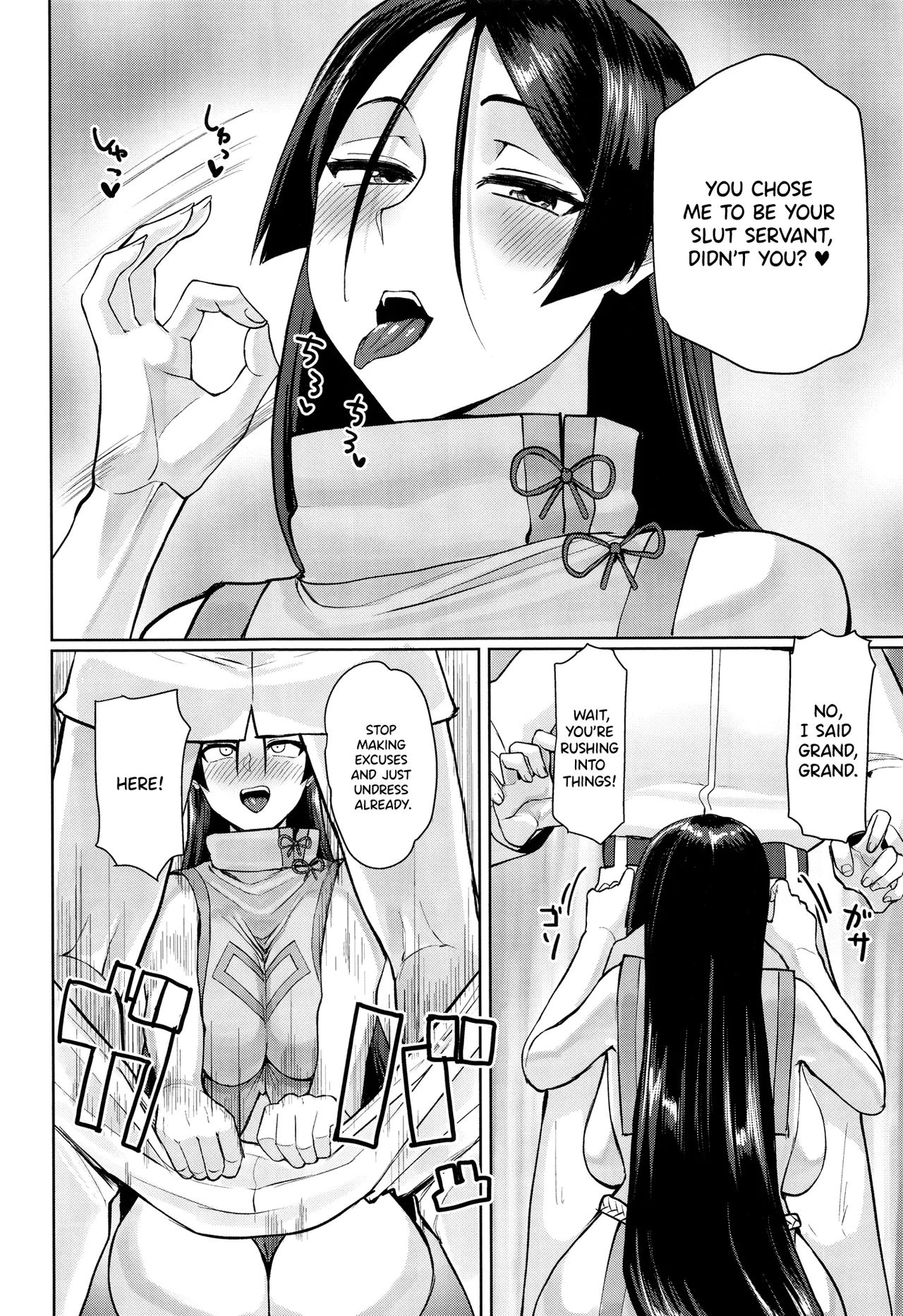 Ground Berserker Minamoto no Raikou /  Ground Berserker Minamoto no Raikou ~ What Happened When I Started Using My Command Seal Willy Nillym on Minamoto no Raikou page 7 full