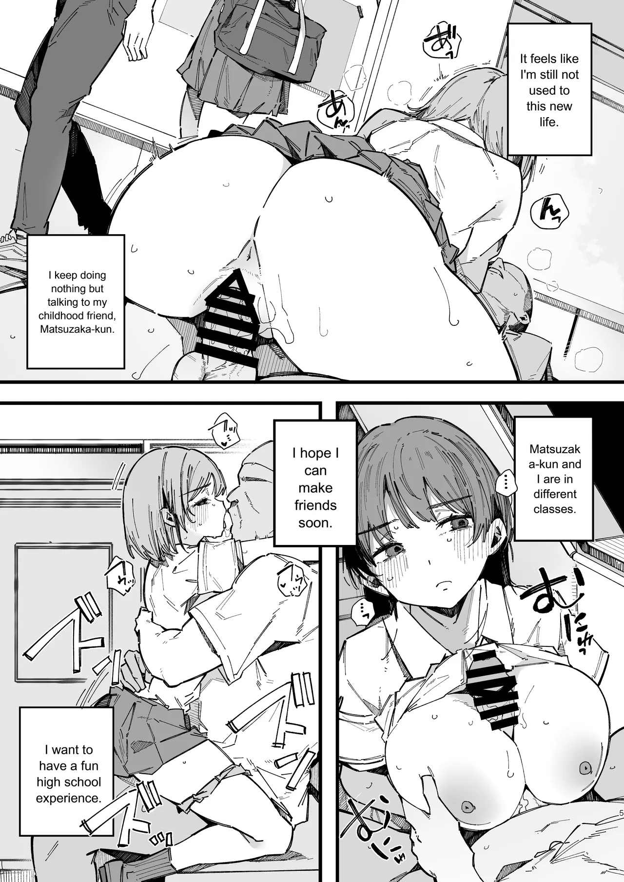 A story about a shy childhood friend who can’t say no and ends up being put in charge of handling sexual needs. page 4 full
