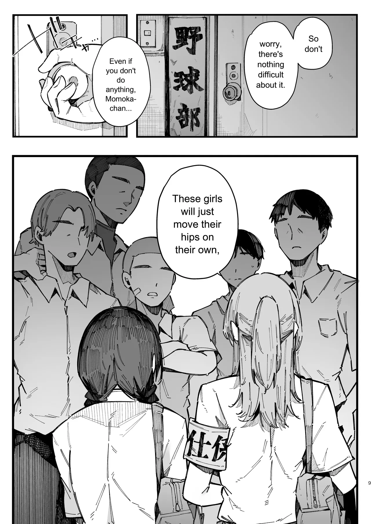 A story about a shy childhood friend who can’t say no and ends up being put in charge of handling sexual needs. page 8 full