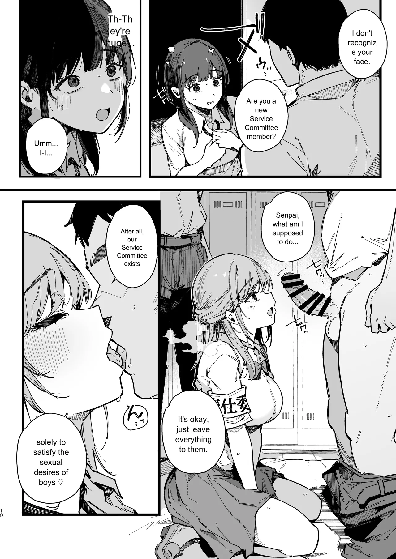 A story about a shy childhood friend who can’t say no and ends up being put in charge of handling sexual needs. page 9 full