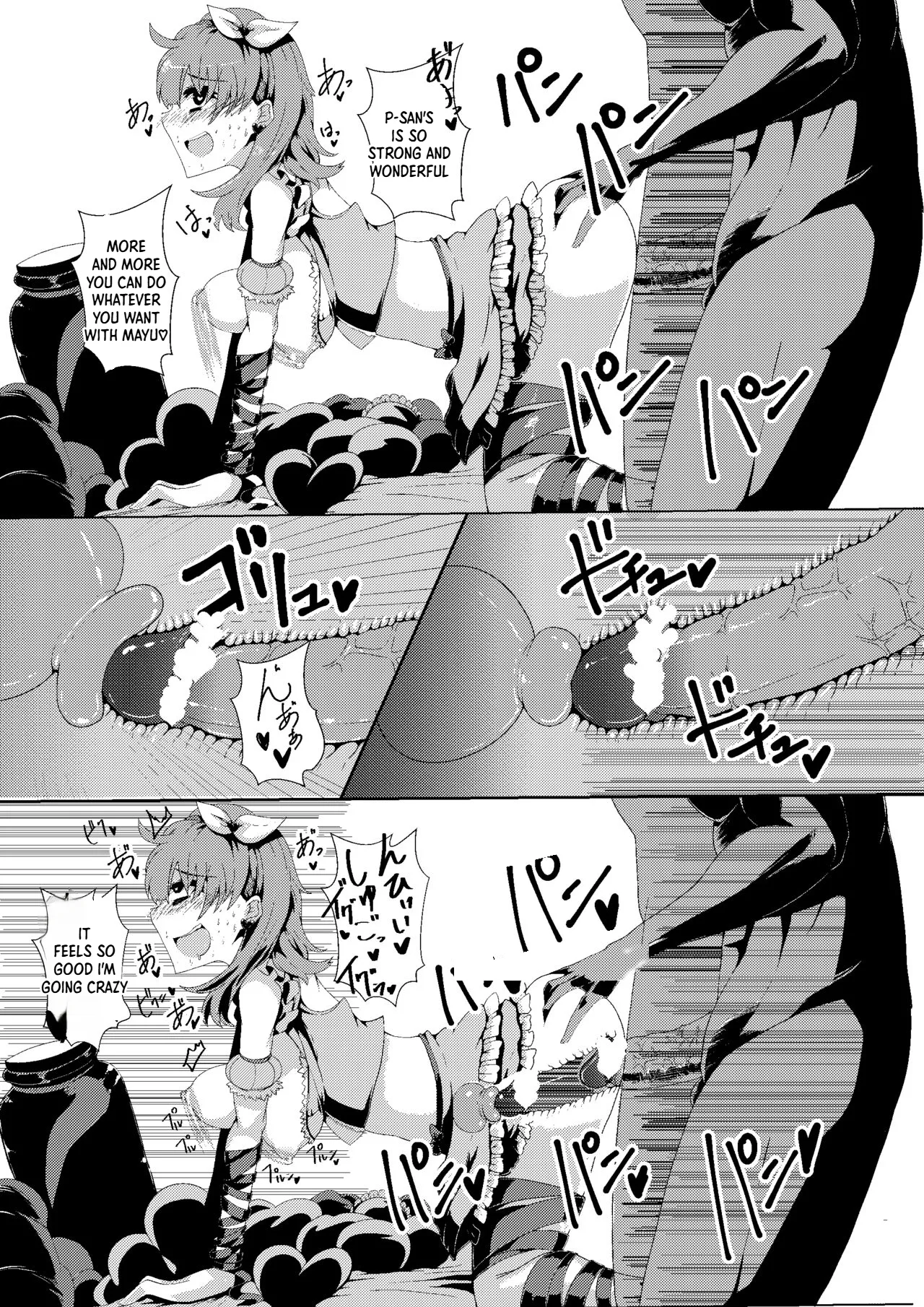 P-san Anata no Mayu desu yoo page 5 full