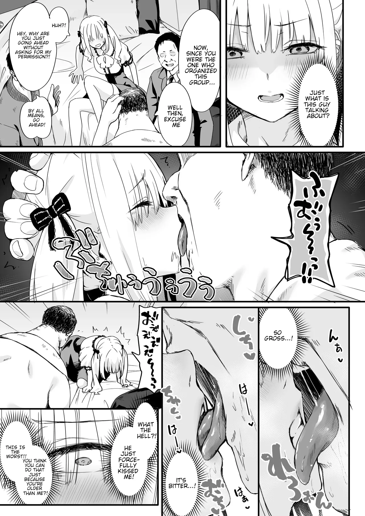 Akuratsu-Papakatsu Joshi Syukusei Wakarase-ACME Heven page 11 full