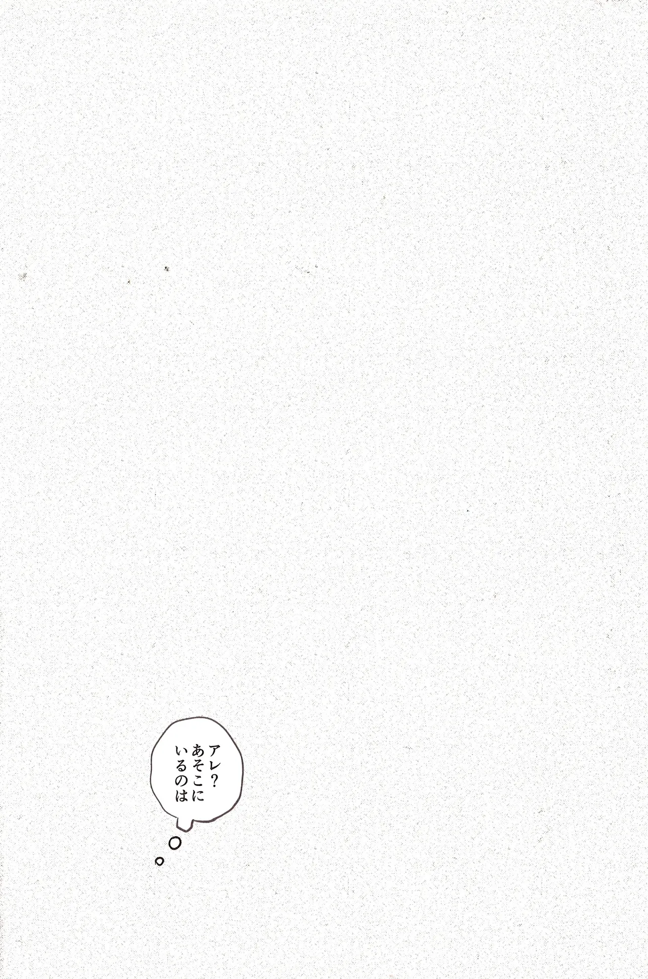 Mechanical games – Osomatsu-San dj page 4 full
