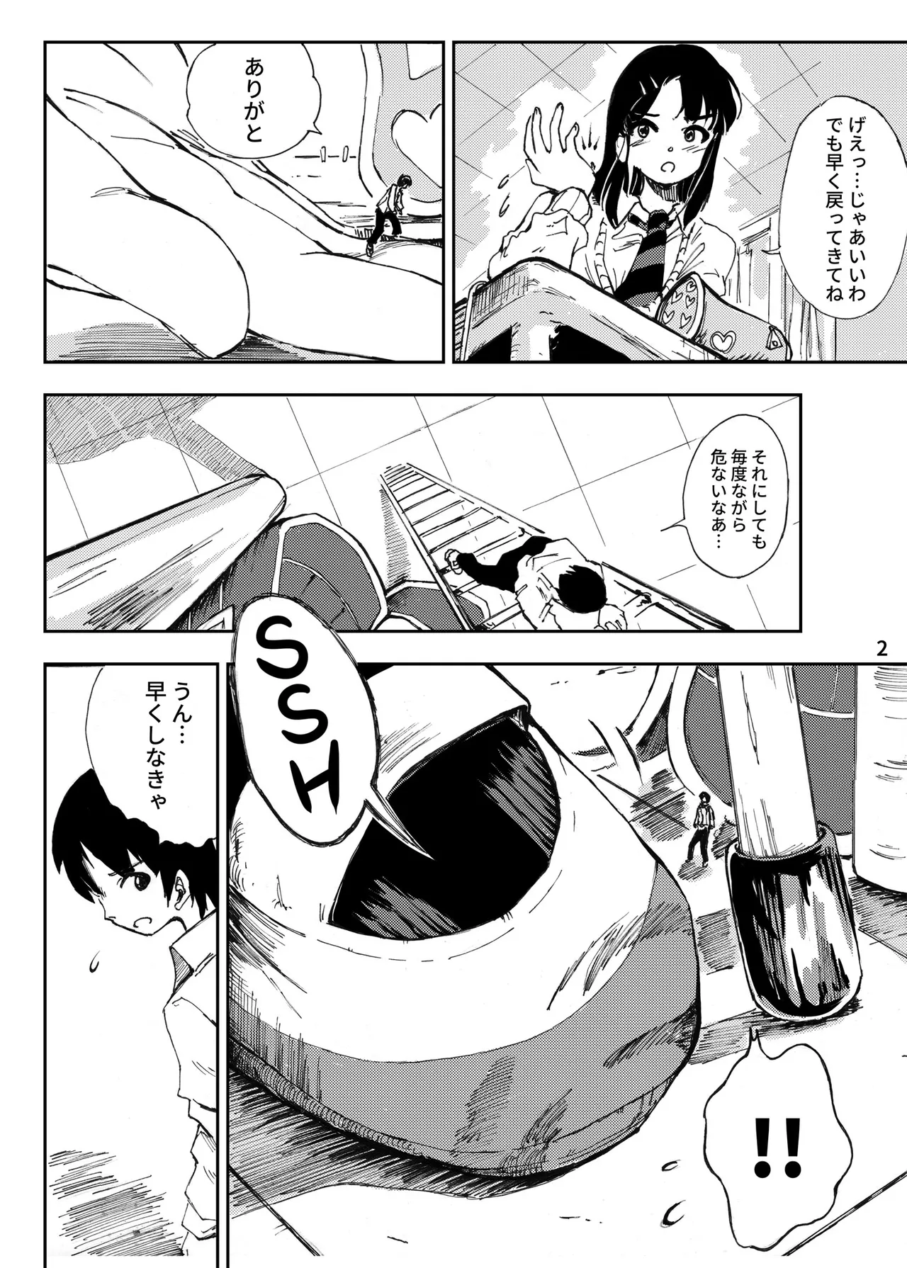 Half Inch High & MicroRPG page 3 full