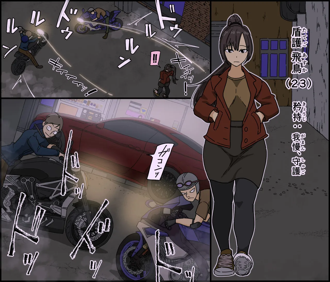 Teki ni tsukamatta gamandzuyo-sa ga jiman no on'na sento-in wa kairaku seme ni doko made tae rareru no ka page 3 full